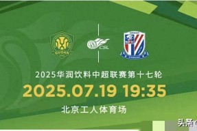 开云app- 北京国安引进的新外援的最新消息 